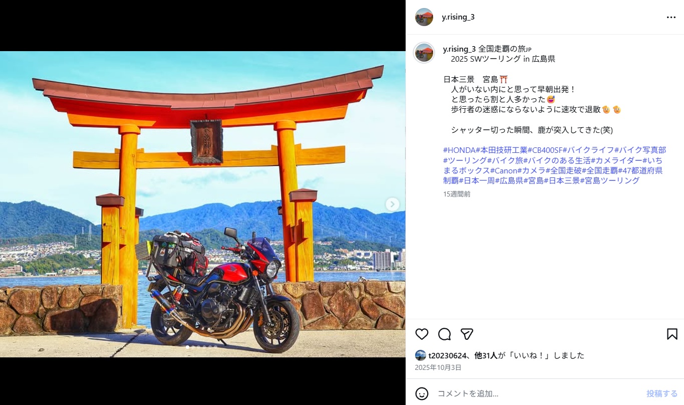 risingさんフォト