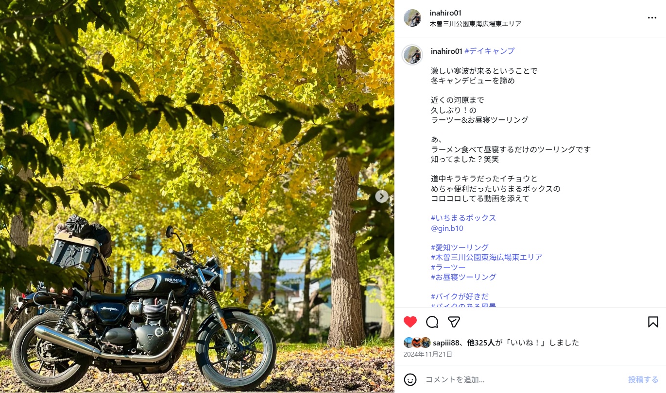 いなひろさんフォト