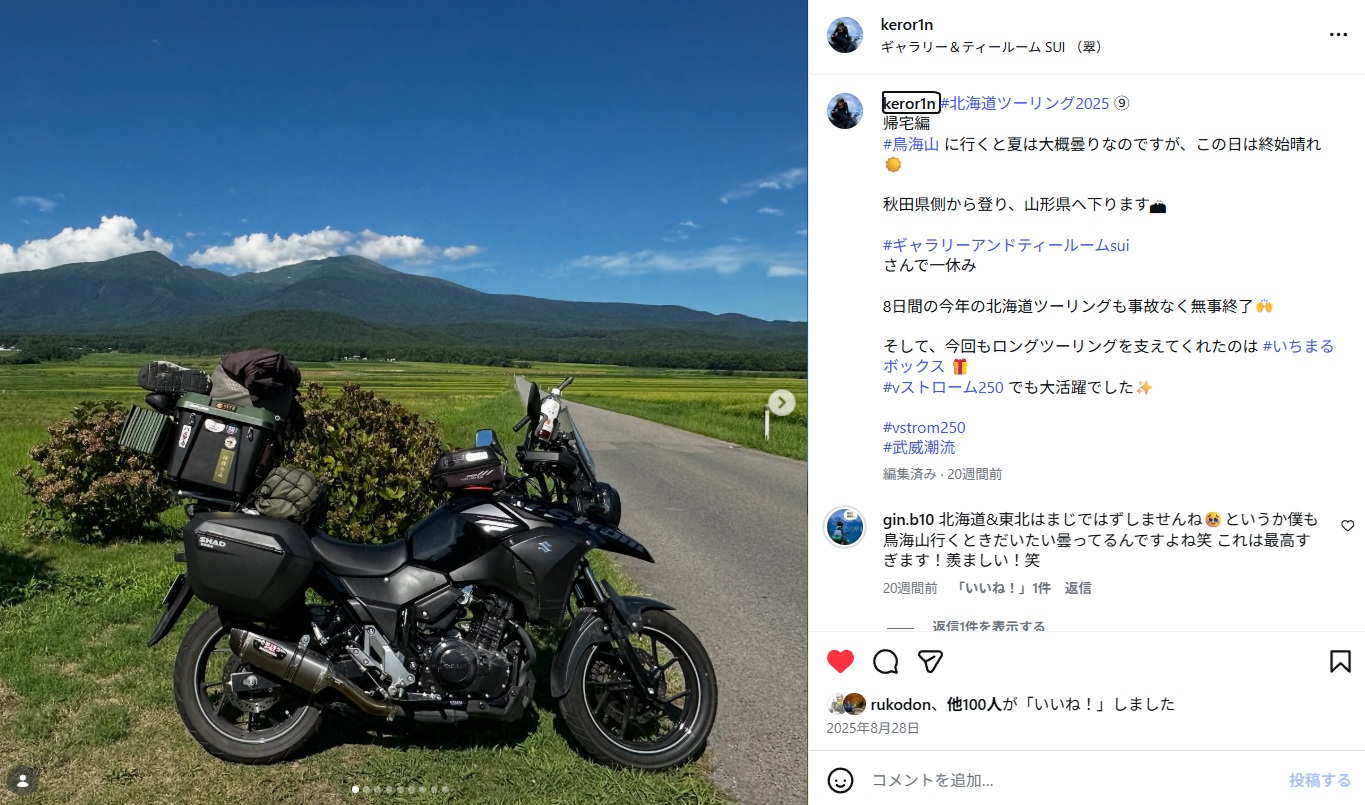 ケロリンさんフォト